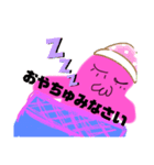 ラブリーピンクちゃん（個別スタンプ：7）