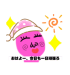 ラブリーピンクちゃん（個別スタンプ：8）