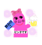 ラブリーピンクちゃん（個別スタンプ：11）