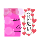 ラブリーピンクちゃん（個別スタンプ：12）