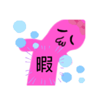 ラブリーピンクちゃん（個別スタンプ：13）