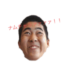 THE,飯尾（個別スタンプ：1）