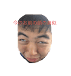 THE,飯尾（個別スタンプ：2）