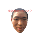 THE,飯尾（個別スタンプ：7）