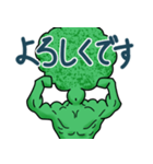 ブロマッチョ（個別スタンプ：1）