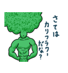 ブロマッチョ（個別スタンプ：7）