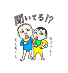 Talking with MAYU（赤ちゃん／ベイビー）（個別スタンプ：7）