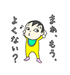 Talking with MAYU（赤ちゃん／ベイビー）（個別スタンプ：11）