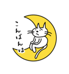 白いネコの1日（個別スタンプ：3）