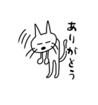 白いネコの1日（個別スタンプ：4）