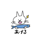 白いネコの1日（個別スタンプ：6）