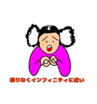 LFさんのハンパねースタンプその3（個別スタンプ：5）