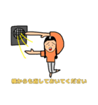 LFさんのハンパねースタンプその3（個別スタンプ：8）