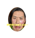 爆音のいんぱくとぉ（個別スタンプ：2）