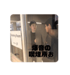爆音のいんぱくとぉ（個別スタンプ：5）