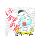 おにぎりさん2（個別スタンプ：6）