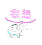 おにぎりさん2（個別スタンプ：10）