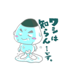 おにぎりさん2（個別スタンプ：11）
