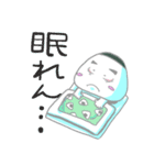 おにぎりさん2（個別スタンプ：16）