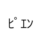 文字シリーズ2（個別スタンプ：6）