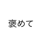 文字シリーズ2（個別スタンプ：8）