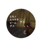 大河さんとクロノくん（個別スタンプ：23）