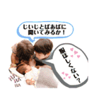 可愛い子ちゃんのスタンプ♡（個別スタンプ：39）
