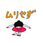 ゆめみるバレエちゃんスタンプ4（個別スタンプ：12）