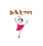 ゆめみるバレエちゃんスタンプ4（個別スタンプ：13）