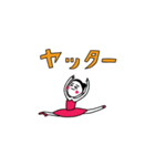 ゆめみるバレエちゃんスタンプ4（個別スタンプ：15）