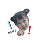 inagaki sisters（個別スタンプ：7）