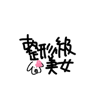 たけぽけだでぃだでぃ（個別スタンプ：7）