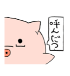 ぶためがね（個別スタンプ：1）