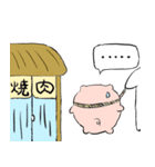 ぶためがね（個別スタンプ：5）