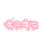 かわいいゆるい手書き文字/推し/赤/レッド（個別スタンプ：14）