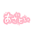 かわいいゆるい手書き文字/推し/赤/レッド（個別スタンプ：23）