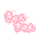 かわいいゆるい手書き文字/推し/赤/レッド（個別スタンプ：27）