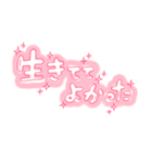 かわいいゆるい手書き文字/推し/赤/レッド（個別スタンプ：39）