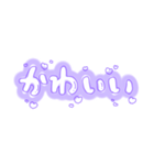 かわいいゆるい手書き文字/推し/紫色量産型（個別スタンプ：12）
