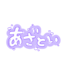 かわいいゆるい手書き文字/推し/紫色量産型（個別スタンプ：23）