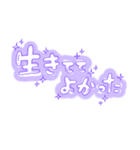 かわいいゆるい手書き文字/推し/紫色量産型（個別スタンプ：39）