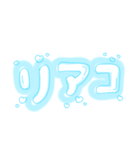 かわいいゆるい手書き文字/推し/水色（個別スタンプ：28）