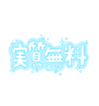 かわいいゆるい手書き文字/推し/水色（個別スタンプ：36）