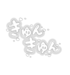 かわいいゆるい手書き文字/推し/黒/白（個別スタンプ：27）