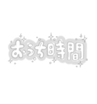 かわいいゆるい手書き文字/推し/黒/白（個別スタンプ：38）