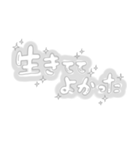 かわいいゆるい手書き文字/推し/黒/白（個別スタンプ：39）