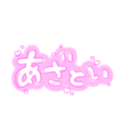 かわいいゆるい手書き文字/推し/ピンク（個別スタンプ：23）