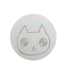 「第1弾」顔だけネコ(？)（個別スタンプ：1）