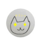 「第1弾」顔だけネコ(？)（個別スタンプ：2）