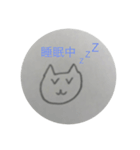 「第1弾」顔だけネコ(？)（個別スタンプ：4）